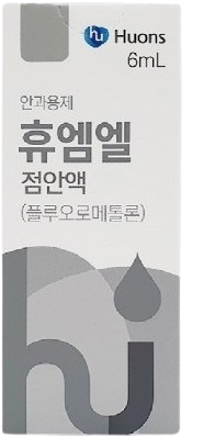 휴엠엘점안액_(6mg/6mL) 제품 사진