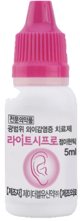 라이트시프로점이현탁액_(5mL) 제품 사진