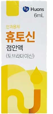 휴토신점안액_(18mg/6mL) 제품 사진