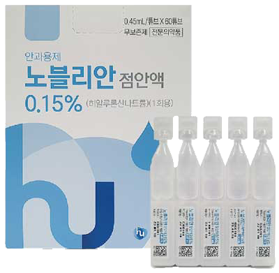 노블리안점안액0.15%(1회용)_(0.675mg/0.45mL) 제품 사진