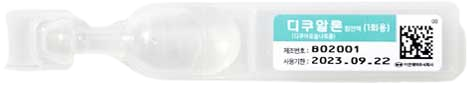 디쿠알론점안액(1회용)_(12mg/0.4mL) 제품 사진