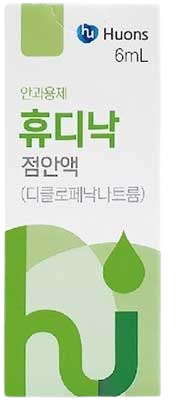 휴디낙점안액_(6mg/6mL) 제품 사진