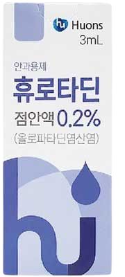휴로타딘점안액0.2%_(6.66mg/3mL) 제품 사진