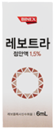 레보트라점안액1.5%_(90mL/6mL) 제품 사진
