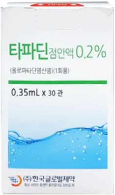 타파딘점안액0.2%(1회용)_(0.777mg/0.35mL) 제품 사진