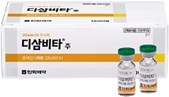 디삼비타주_(5mg/1mL) 제품 사진