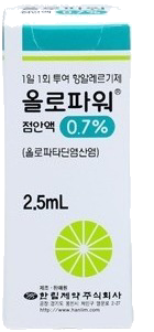 올로파워점안액0.7%_(19.4mg/2.5mL) 제품 사진