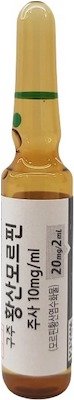 구주황산모르핀주사10mg/ml_(20mg/2mL) 제품 사진