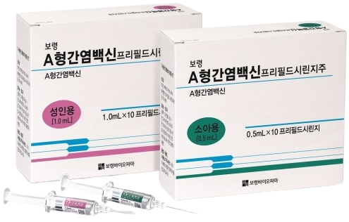 보령A형간염백신프리필드시린지주_(250unit/0.5mL) 제품 사진
