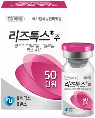 리즈톡스주50단위_(50unit/1병) 제품 사진