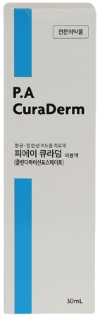 피에이큐라덤외용액 제품 사진