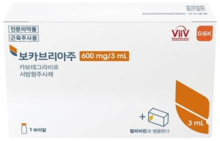 보카브리아주 제품 사진