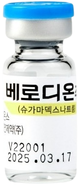 베로디온주_(0.2176g/2mL) 제품 사진
