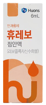 휴레보점안액1.5%_(75mg/5mL) 제품 사진