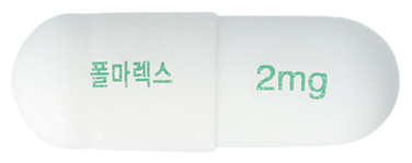 폴마렉스캡슐2mg_(2mg/1캡슐) 제품 사진