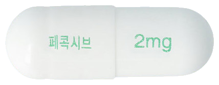 페콕시브캡슐2mg 제품 사진