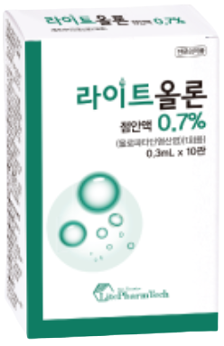 라이트올론점안액0.7%(1회용)_(2.328mg/0.3mL) 제품 사진