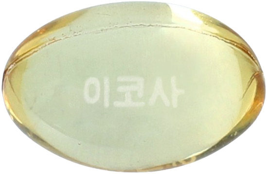 이코사연질캡슐300mg 제품 사진