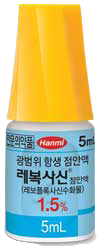 레복사신점안액1.5%_(75mg/5mL) 제품 사진