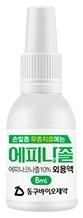 에피나졸외용액8ml 제품 사진