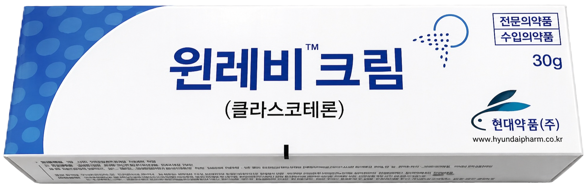 윈레비크림_(0.3g/30g) 제품 사진