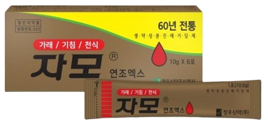 자모 제품 사진