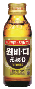 원비디 제품 사진