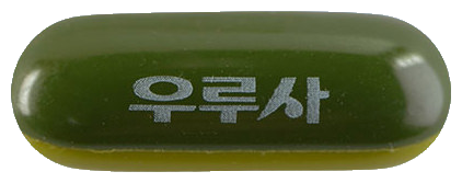 대웅우루사연질캡슐 제품 사진