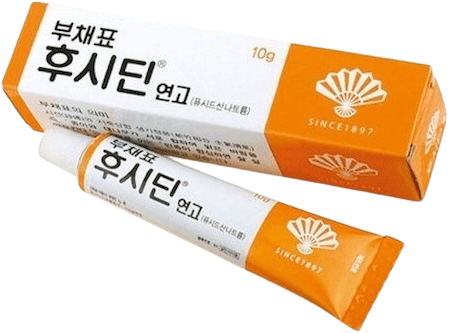후시딘연고_(0.2g/10g) 제품 사진