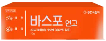 바스포연고 제품 사진