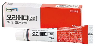 오라메디연고10g 제품 사진