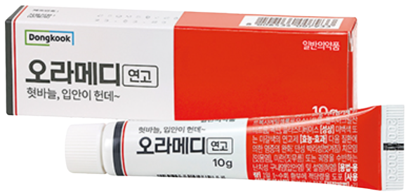 오라메디연고 제품 사진