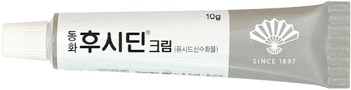 동화후시딘크림_(0.2g/10g) 제품 사진