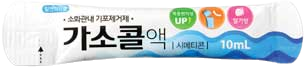 가소콜액_(0.2g/10mL) 제품 사진