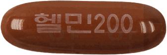 헬민200연질캡슐 제품 사진