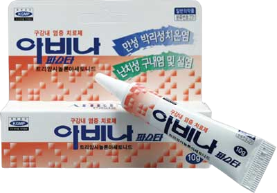 아비나파스타 제품 사진