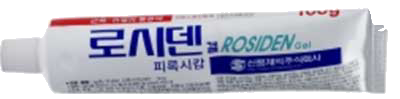 로시덴겔_(0.5g/100g) 제품 사진
