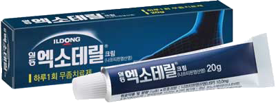 일동엑소데릴크림_(0.2g/20g) 제품 사진