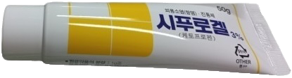 시푸로겔3%_(1.5g/50g) 제품 사진