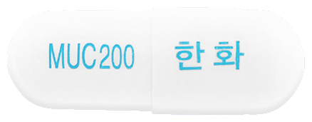 뮤테란캡슐200mg 제품 사진