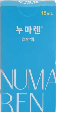 누마렌점안액_(15mL) 제품 사진