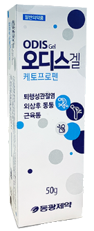 오디스겔_(1.5g/50g) 제품 사진