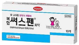 복합써스펜좌약 제품 사진