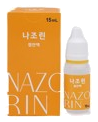 나조린점안액_(15mL) 제품 사진