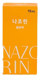 나조린점안액(1회용)나조린점안액 제품 사진