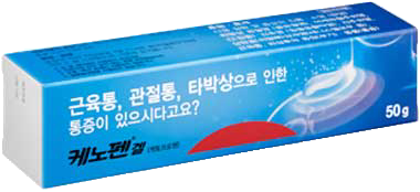 케노펜겔_(6g/200g) 제품 사진