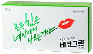 비코그린정 제품 사진