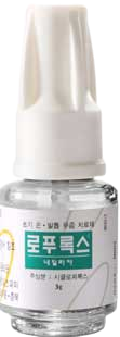 로푸록스네일라카_(0.24g/3g) 제품 사진