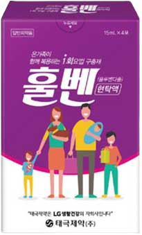 훌벤현탁액 제품 사진