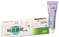 바크로비크림_(0.25g/5g) 제품 사진